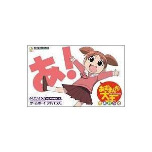 中古GBAソフト あずまんが大王アドバンス｜suruga-ya