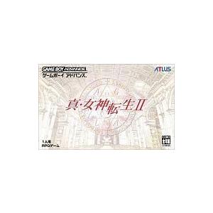 真・女神転生と真・女神転生II ゲームボーイアドバンス Amazon | 真・女神転生 II | ゲームソフト