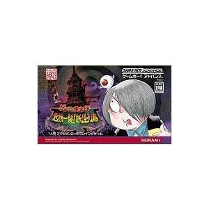 キャッスルヴァニア 白夜の協奏曲/ゲームボーイアドバンス(GBA)/ソフト