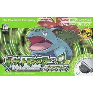 ポケットモンスター エメラルド/ゲームボーイアドバンス(GBA)/ソフト