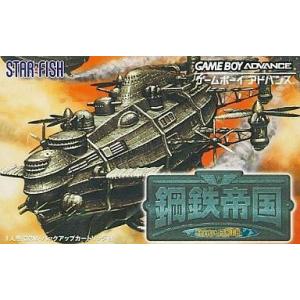 ★GBA・グラディウス ジェネレーション コナミ(KONAMI)|グラディウス ジェネレーション|【ハードオフ公式通販