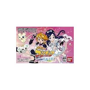 中古GBAソフト ふたりはプリキュア ありえな〜い!夢の園は大迷宮