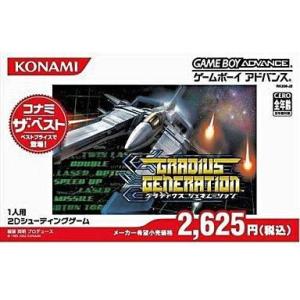 ポピー ザ・サイコガン スペースコブラ LSIゲーム COBRA【中古品