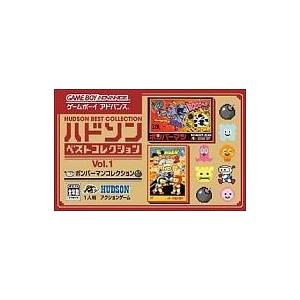 中古GBAソフト アクションコレクション ハドソンベストコレクション3