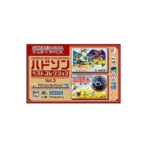 【中古】GBA）ハドソン アクションコレクション ハドソンベストコレクション3 開封品[97][240097247120] 中古GBAソフト アクションコレクション ハドソンベストコレクション3