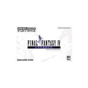 中古GBAソフト ファイナルファンタジーIV ADVANCE