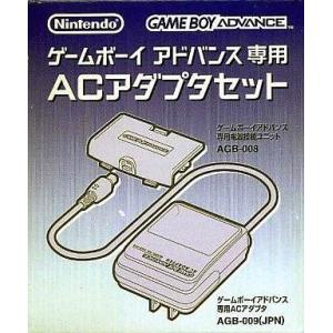 中古GBAハード GBA専用ACアダプタセット