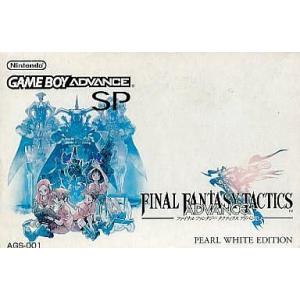 中古GBAハード ファイナルファンタジー タクティクス アドバンス [GBASPセット]