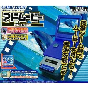 ロックマン エグゼ/ゲームボーイアドバンス(GBA)/ソフトのみ : MEIKOYA