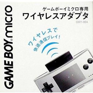 任天堂（Nintendo） GBA ゲームボーイアドバンス ワイヤレスアダプタ