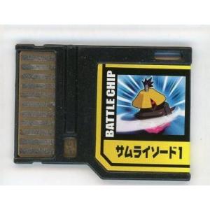 中古GBAハード ロックマンエグゼストリーム プログレスチップゲート