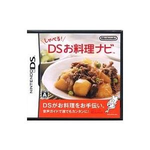 中古ニンテンドーDSソフト しゃべる!DSお料理ナビ