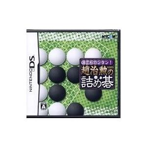 【DS】 誰でもカンタン! 趙治勲の詰め碁の商品画像