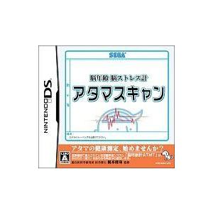 中古ニンテンドーDSソフト 脳年齢 脳ストレス計 アタマスキャン