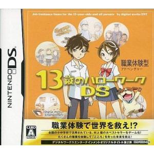 中古ニンテンドー3DSソフト イナズマイレブンGO ギャラクシー スーパー