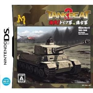 中古ニンテンドーDSソフト タンクビート2 激突! ドイツ軍vs.連合軍
