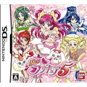 中古ニンテンドーDSソフト Yes!プリキュア5