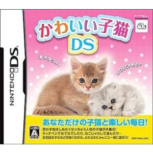 中古ニンテンドーDSソフト かわいい子猫DS