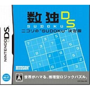 中古ニンテンドーDSソフト 数独DS ニコリのSUDOKU決定版