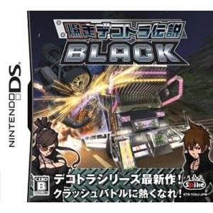 カプコン（CAPCOM） 『中古即納』{PS2} DEMENTO(デメント) (20050421