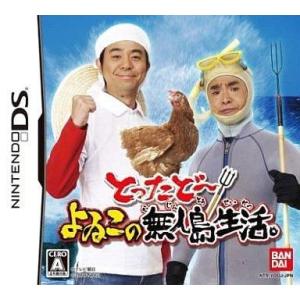 任天堂 ニンテンドー ゲームボーイアドバンス ゲームソフト GBA