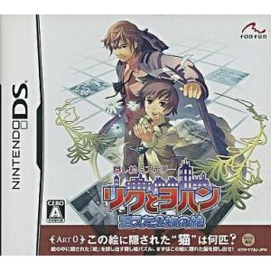 ファイナルファンタジー タクティクス A2 封穴のグリモア : 買取王子