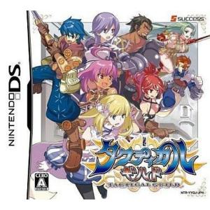 中古ニンテンドー3DSソフト ロストヒーローズ2 プレミアムエディション
