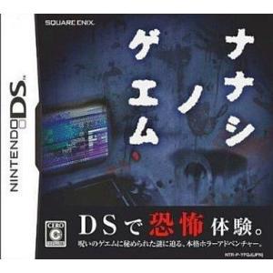 中古ニンテンドーDSソフト サガ2 秘宝伝説 : 駿河屋Yahoo!店 - 通販