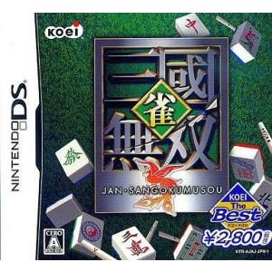 中古ニンテンドーDSソフト 雀・三國無双[廉価版]