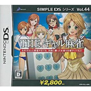 中古ニンテンドーDSソフト THE ギャル麻雀 SIMPLE DSシリーズ
