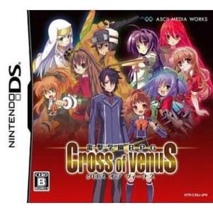 中古ニンテンドーDSソフト 電撃学園RPG Cross of Venus[通常版]