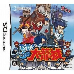 中古ニンテンドーDSソフト サガ2 秘宝伝説 : 駿河屋Yahoo!店 - 通販