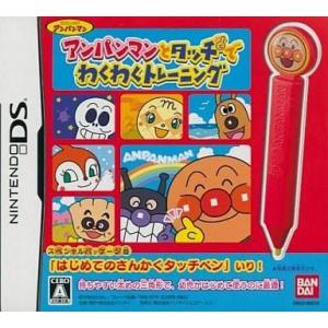 Dsソフト アンパンマン テレビゲーム の商品一覧 ゲーム おもちゃ 通販 Yahoo ショッピング