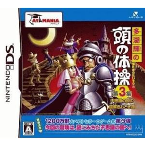 中古ニンテンドーDSソフト ウィザードリィ〜忘却の遺産〜(Amazon.co.jp