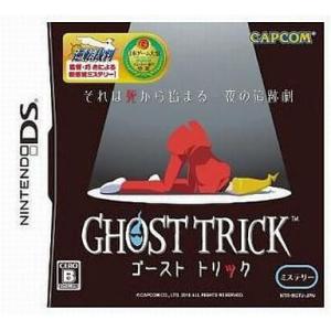 中古ニンテンドーDSソフト ポケットモンスター ホワイト2 : 駿河屋