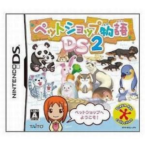 お買い得品】 大量DSソフト 20本 セット セール 中古 まとめ買い 同一
