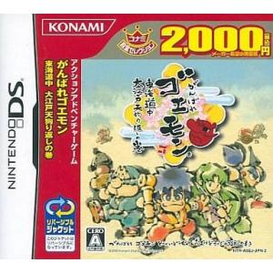 中古ニンテンドーDSソフト がんばれゴエモン 東海道中大江戸天狗り返しの巻 [コナミ殿堂コレクション...
