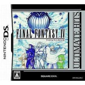 【中古：状態◎】3DS ドラゴンクエストVIII 空と海と大地と呪われし姫君 中古ニンテンドー3DSソフト ドラゴンクエストVIII 空と海と大地と呪