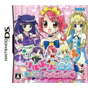 中古キャラカード 全22種セット 「プリパラ10周年 POP UP SHOP in