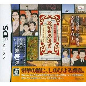 ②とまとめ買い値引きあり‼️　①　DS  ソフト　DSソフト　大量　まとめ売り お買い得品】 大量DSソフト 20本 セット セール 中古 まとめ買い 同一