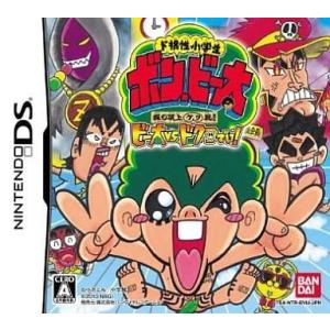 コロコロコミック ニンテンドーds の商品一覧 テレビゲーム ゲーム おもちゃ 通販 Yahoo ショッピング