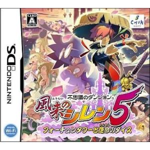 中古ニンテンドーDSソフト テニスの王子様 ぎゅっと!ドキドキ