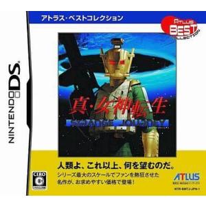 中古ニンテンドーDSソフト 真・女神転生 STRANGE JOURNEY[廉価版]