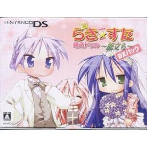 中古ニンテンドーDSソフト 真・らき☆すた 萌えドリル 〜旅立ち〜 DXパック[限定版]