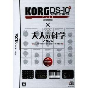 中古ニンテンドーDSソフト KORG DS-10 PLUS[限定版]