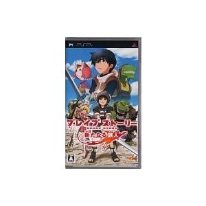 中古PSPソフト ブレイブストーリー 新たなる旅人