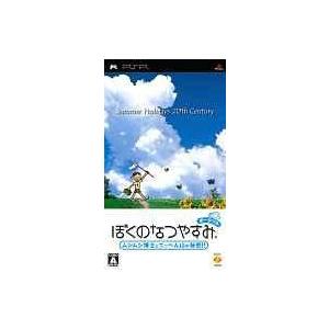 ぼくのなつやすみ ポータブル ムシムシ博士とてっぺん山の秘密!! PSP th… PSP／ぼくのなつやすみ ポータブル ムシムシ博士とてっぺん山の秘密