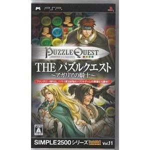 中古PSPソフト SIMPLE2500シリーズ Portable!! Vol.11 THE パズルク...