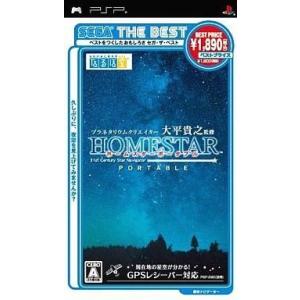 中古PSPソフト プラネタリウムクリエイター 大平貴之監修 ホームスター ポータブル [ベスト版]