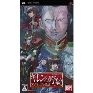 BANDAI（バンダイ） 【中古】トップをねらえ！ PS2 : エクセラープラス